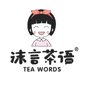 沫言茶语(红旗街店)