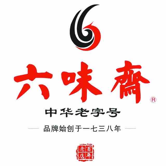 康乐巷下元二小区C区幸福汇邻里中心一层M区2号商铺