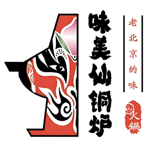味美仙老北京火锅(新尧金地广场店)