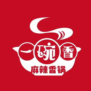 一碗麻辣香锅(幸福里店)