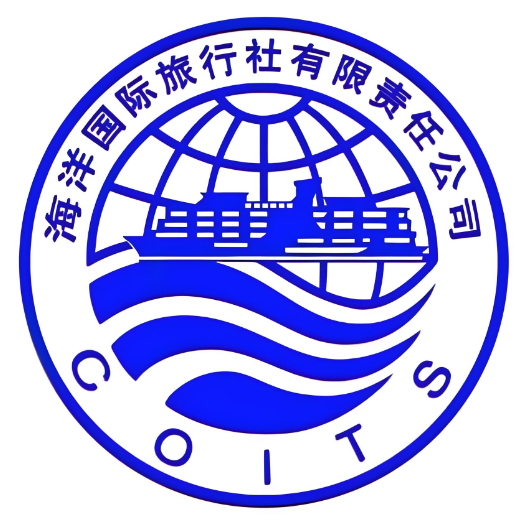 海洋国际旅行社(天泽驿酒店营业部)