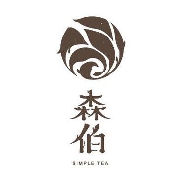 森伯SIMPLE·TEA(安宁镇店)