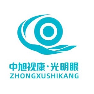 中旭视康·光明眼(学府路店)