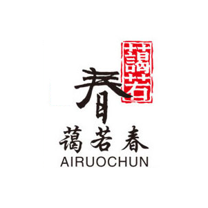 蔼若春(民委店)