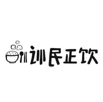 训民正饮(东城万达店)
