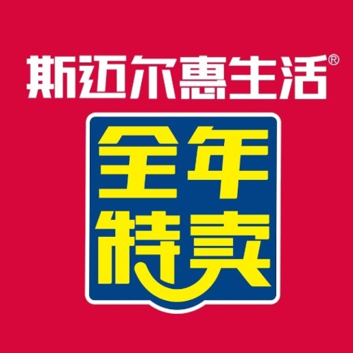 斯迈尔惠生活