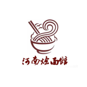 河南烩面馆(怡乐路店)