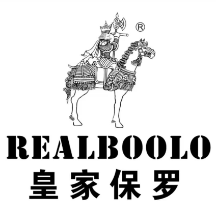 皇家保罗(万隆街店)