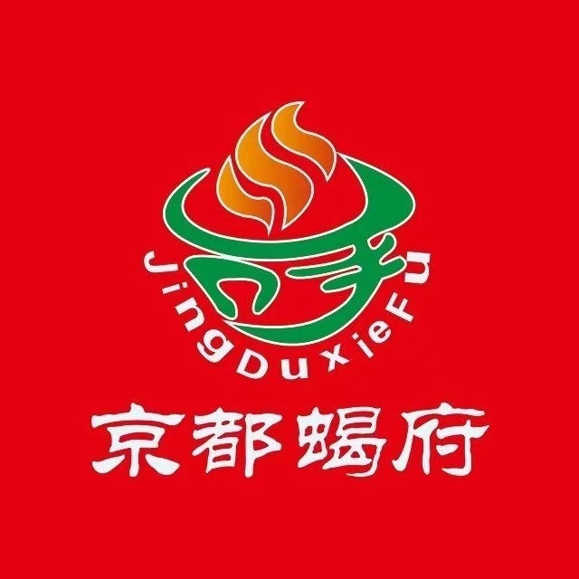京都蝎府羊蝎子火锅(洋桥店)