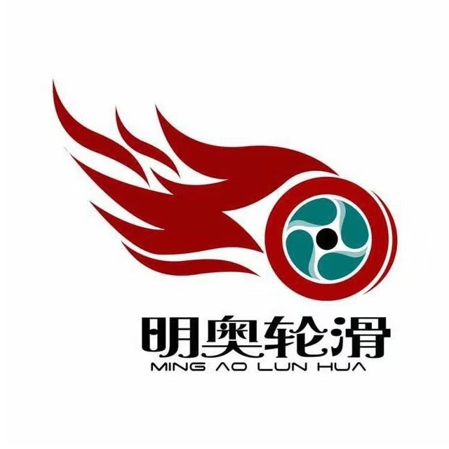 明奥轮滑(新利群购物广场店)