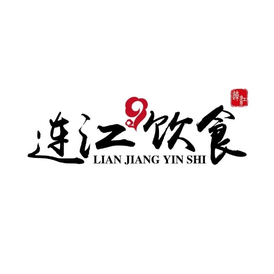 连江饮事老店(连江海鲜吧总店)