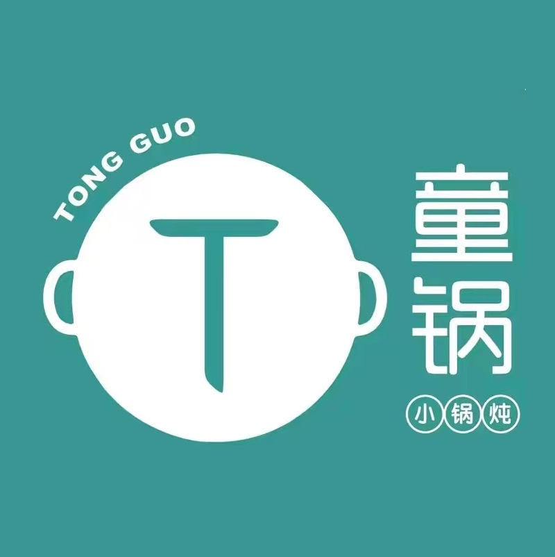 童锅小锅炖(花园路店)