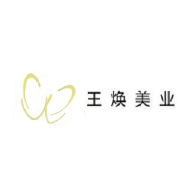 王焕美业(佳兆业店)