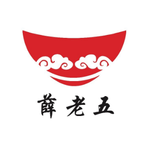 薛老五牛肉丸子面(五中店)