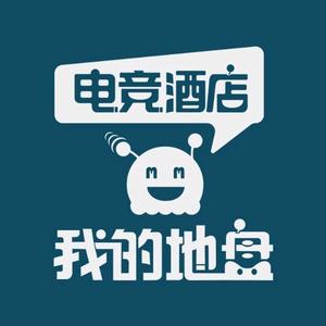 我的地盘酒店(烟台开发区金沙滩店)