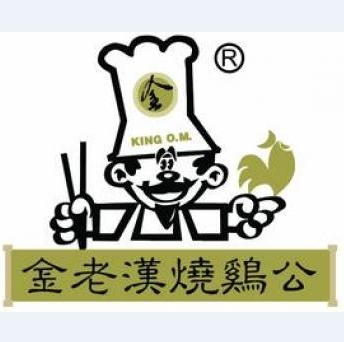 刘老汉烧鸡公(望月路店)