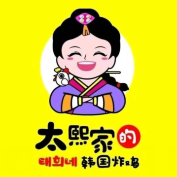 太熙家韩国炸鸡(百商广场店)