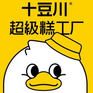 十豆川超级糕工厂(磨店街店)