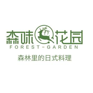 森味花园(望京东店)