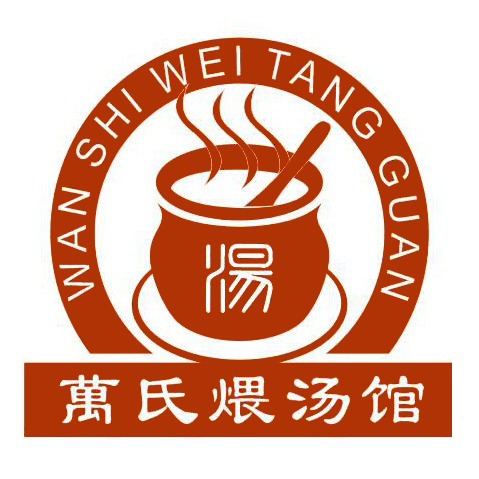 万氏煨汤罐(东方龙城店)