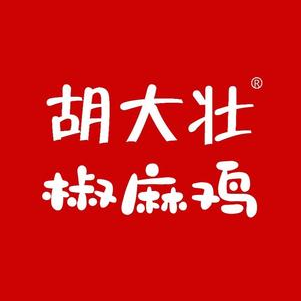 胡大壮椒麻鸡(万茂店)