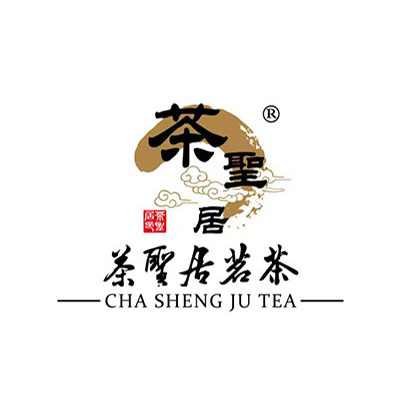 茶圣居茗茶(山东惠民分店)