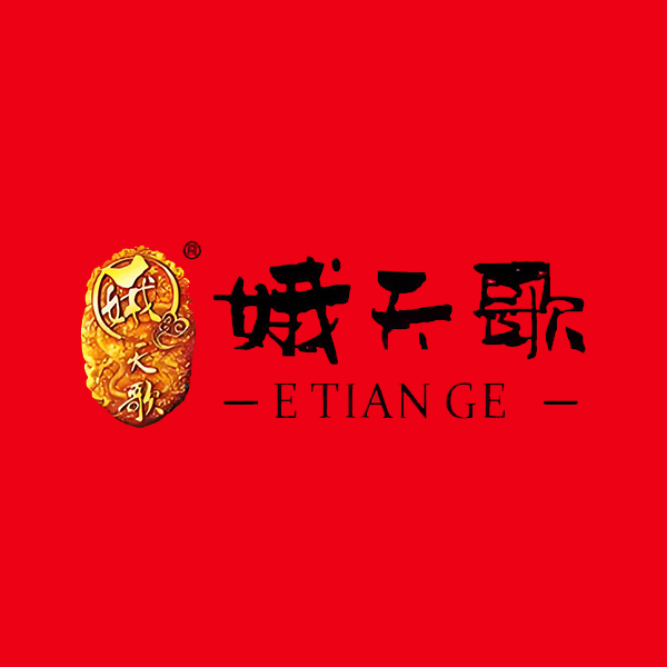 娥天歌(长江店)