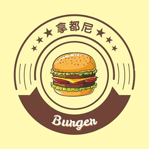 拿都尼汉堡(五一广场店)