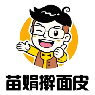 苗娟擀面皮太(城建步行街店)