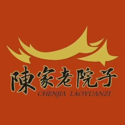 陈家老院子(临河街店)