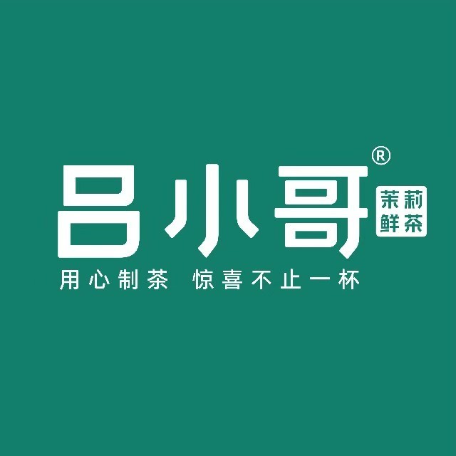 吕小哥(地区医院店)