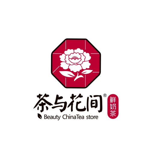 茶与花间奶茶店(天虹购物中心上饶广丰店)