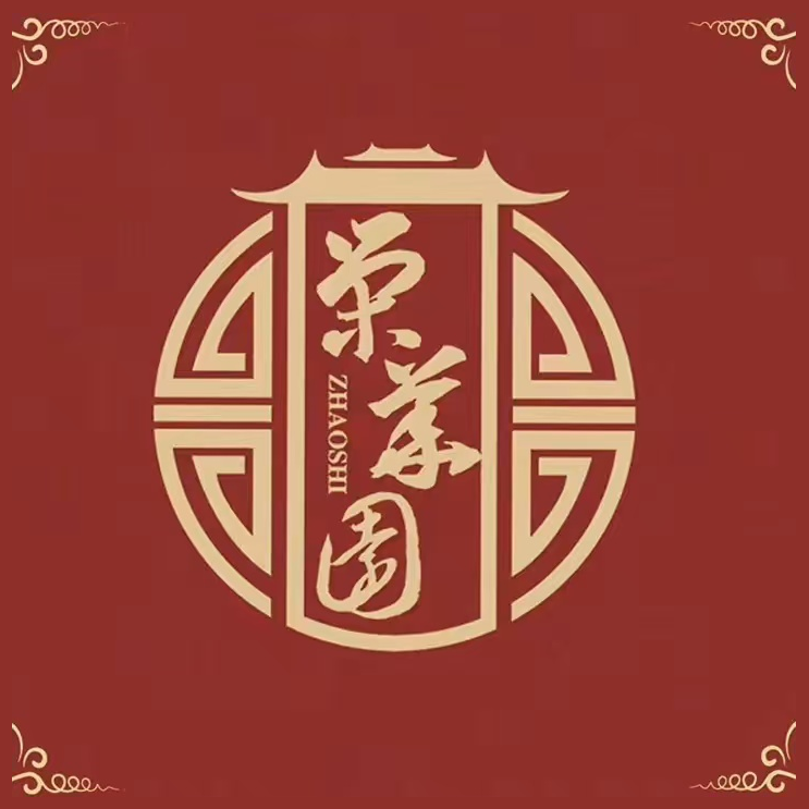 赵氏荣华园(魔方社区店)
