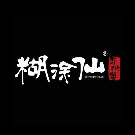 糊涂仙香辣蟹(风华路店)