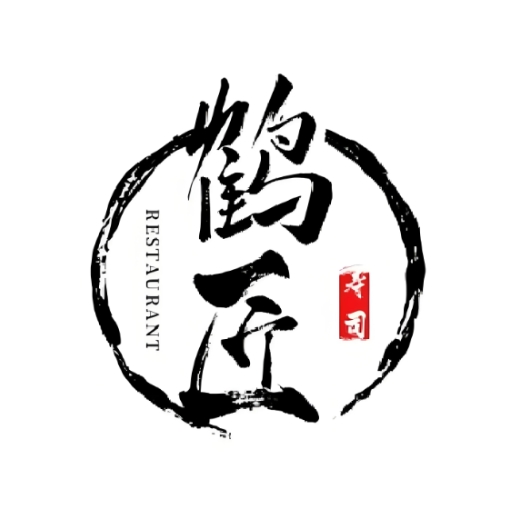 鹤匠寿司(兴港路阿罗海购物中心店)