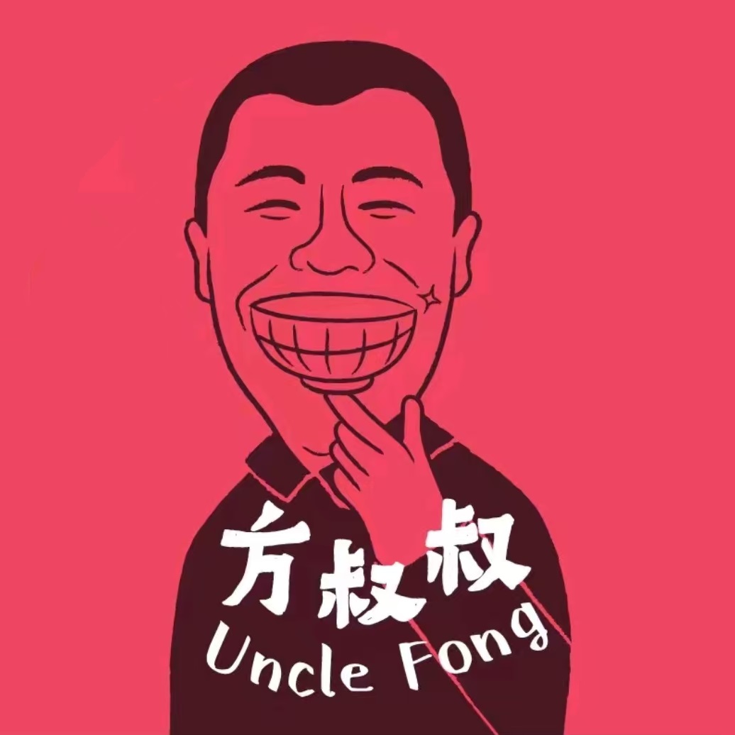 方叔叔重庆老火锅(长沙IFS店)