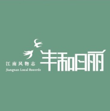 丰和日丽(虹桥天地店)