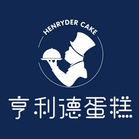 HenryCake亨利德蛋糕(冰淇淋青秀店)