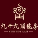 九十九顶毡房(阜石路店)