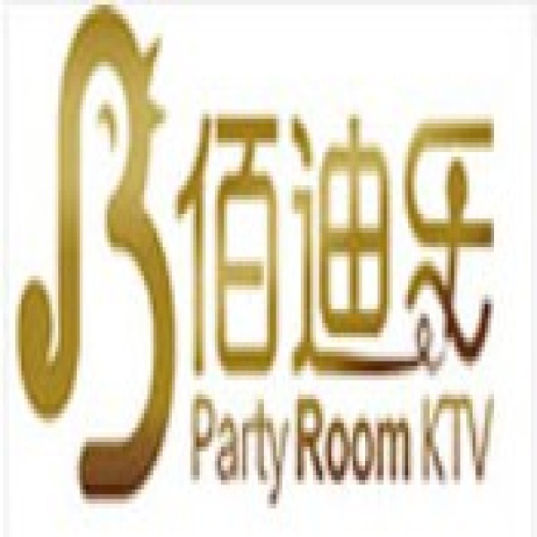 佰迪乐KTV(桂平店)