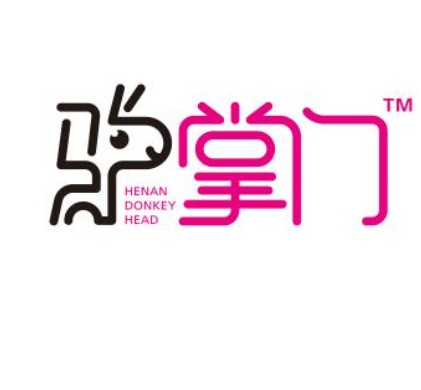 驴掌门驴全宴