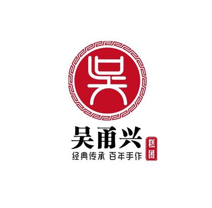 吴甬兴糕团(都市清华店)