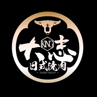 king大志烤肉黑毛牛专门店(解放碑店)