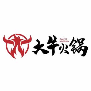 大牛鲜牛肉火锅(锦城商业中心1期店)
