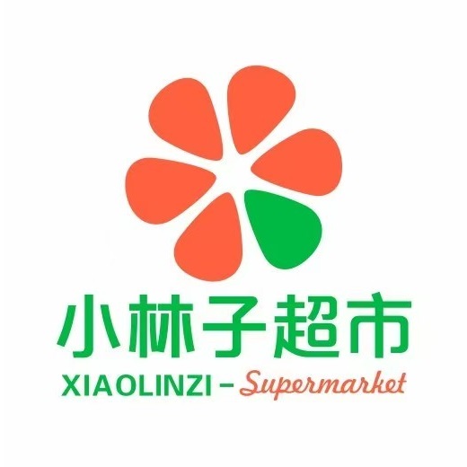 小林子超市(蒸水南路店)