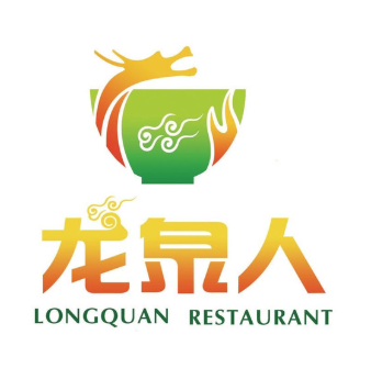 龙泉人康胜(骑楼老街店)