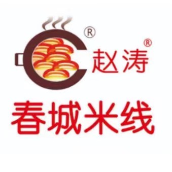 春城米线(上海宾馆店)