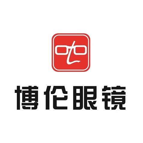 博轮眼镜(安德路店)