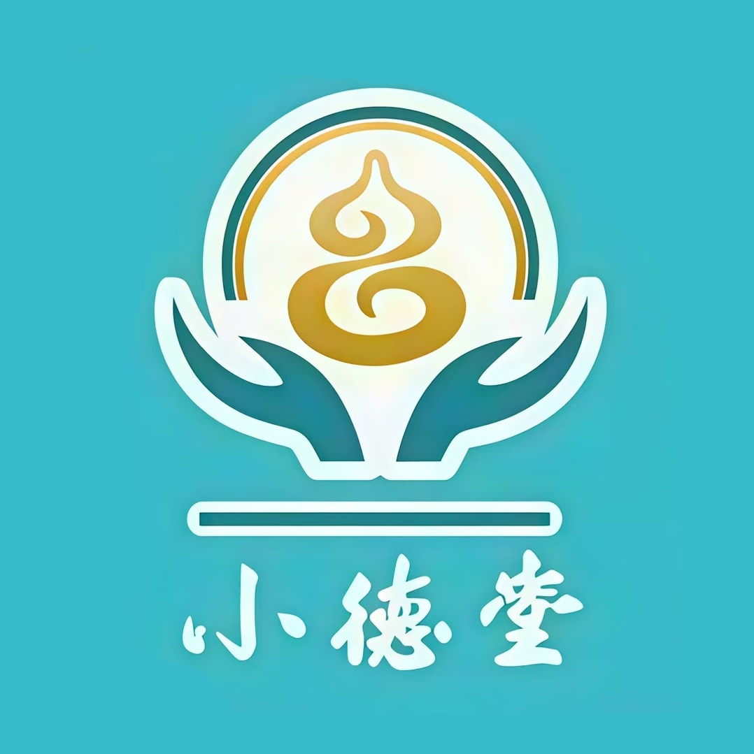小德堂大药房(五通店)