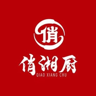 俏湘厨·地道湘菜(华林店)